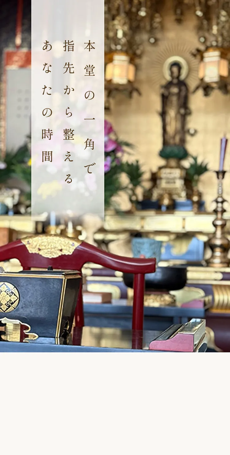 ご本尊の写真